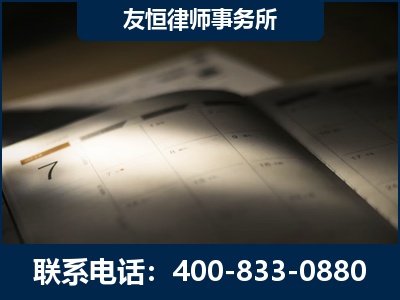 来宾-虚开增值税发票律师