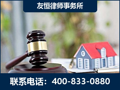 来宾-万保险合同欺诈撤销案