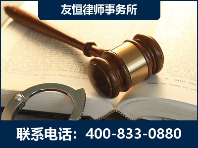 来宾-某著名培训机构诈骗案