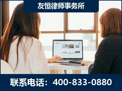 来宾-职务犯罪律师