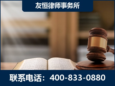 来宾-犯罪律师----郑祥律师
