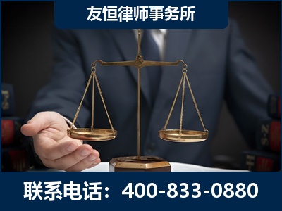 来宾-虚开增值税发票律师----郑祥律师