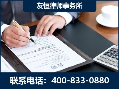 来宾-销售代理合同减损一亿元案