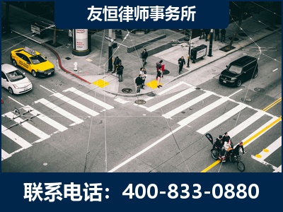 来宾-刑事辩护律师